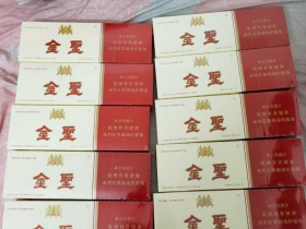 金圣(硬)香烟价格表_硬金圣多少钱一盒5