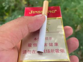 金圣(吉品)香烟价格表_批发价多少钱一盒2
