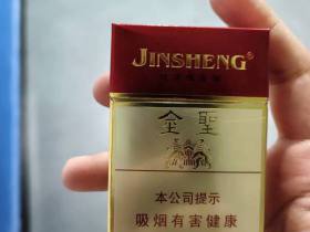 金圣(吉品)香烟价格表_批发价多少钱一盒3