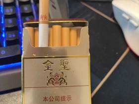 金圣(吉品)香烟价格表_批发价多少钱一盒4