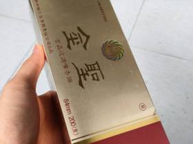 金圣(吉品)香烟价格表_批发价多少钱一盒5
