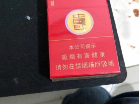 金圣(硬中国红)香烟价格表_多少钱一盒3