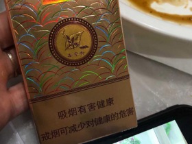 金圣(典藏本草香)香烟价格表_批发价多少钱一盒3