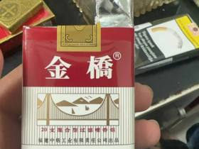 金桥(软混)香烟价格表_批发价多少钱一盒1