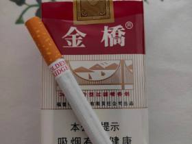 金桥(软混)香烟价格表_批发价多少钱一盒3