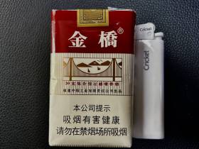 金桥(软混)香烟价格表_批发价多少钱一盒4