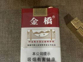 金桥(软混)香烟价格表_批发价多少钱一盒6