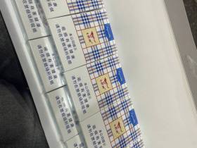 金桥(英伦奶香)香烟价格表_批发价多少钱一盒1