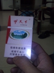 甲天下(软)香烟价格表_批发价多少钱一盒1