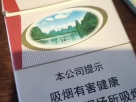 甲天下(山水)香烟价格表_批发价多少钱一盒1