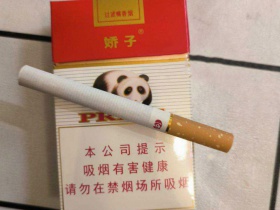 娇子(红)香烟价格表_批发价多少钱一盒1