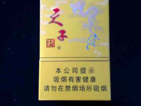 娇子(硬正黄天子)香烟价格表_批发价多少钱一盒1