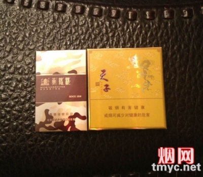 娇子(硬黄天子)香烟价格表_批发价多少钱一盒1