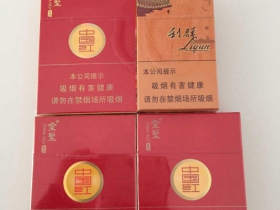 金圣(硬中国红)香烟价格表_多少钱一盒5