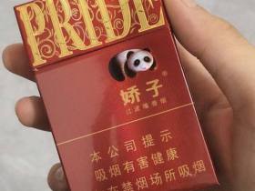 娇子(时代阳光)香烟价格表_批发价多少钱一盒1