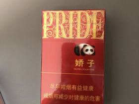 娇子(时代阳光)香烟价格表_批发价多少钱一盒2