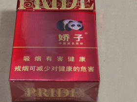 娇子(时代阳光)香烟价格表_批发价多少钱一盒3