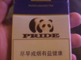 娇子(蓝)香烟价格表_批发价多少钱一盒2