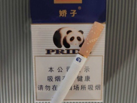 娇子(蓝)香烟价格表_批发价多少钱一盒3
