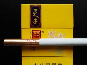 娇子(锦绣小天子)香烟价格表_批发价多少钱一盒2