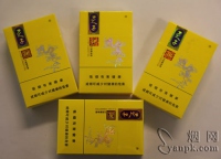 娇子(锦绣小天子)香烟价格表_批发价多少钱一盒4