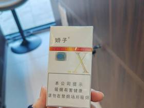 娇子(X)香烟价格表_批发价多少钱一盒2