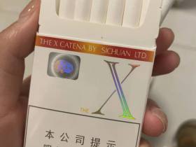 娇子(X)香烟价格表_批发价多少钱一盒4