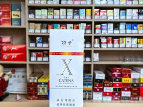 娇子(X)香烟价格表_批发价多少钱一盒5