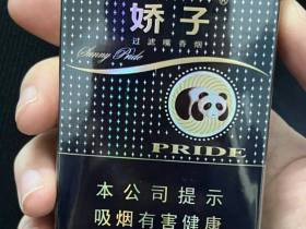 娇子(软阳光)香烟价格表_批发价多少钱一盒1