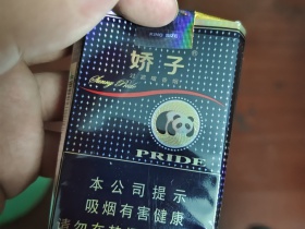 娇子(软阳光)香烟价格表_批发价多少钱一盒3
