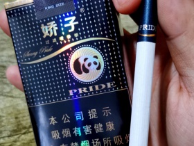 娇子(软阳光)香烟价格表_批发价多少钱一盒4