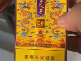 娇子(传奇天子)香烟价格表_批发价多少钱一盒5