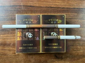 娇子(天之娇子)香烟价格表_批发价多少钱一盒1