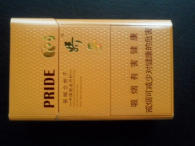 娇子(新概念)香烟价格表_批发价多少钱一盒3