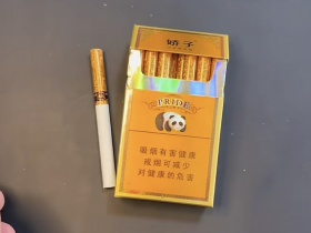 娇子(精品)香烟价格表_娇子金天子多少钱一盒1