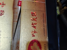 呼伦贝尔(金)香烟价格表_批发价多少钱一盒2