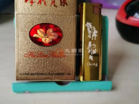 呼伦贝尔(金)香烟价格表_批发价多少钱一盒4