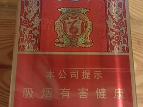 哈尔滨(老巴夺红中支)香烟价格表_多少钱一盒2