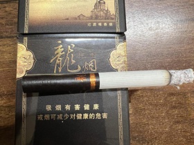 哈尔滨(祥和龙烟)香烟价格表_批发价多少钱一盒1