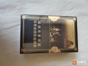 哈尔滨(祥和龙烟)香烟价格表_批发价多少钱一盒3