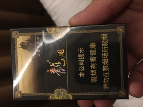 哈尔滨(祥和龙烟)香烟价格表_批发价多少钱一盒6