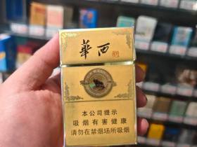 华西村(经典)香烟价格表_华西村1961多少钱一盒1