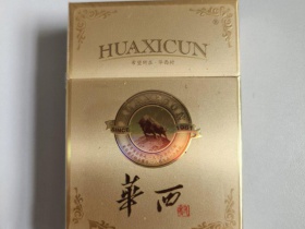 华西村(经典)香烟价格表_华西村1961多少钱一盒3