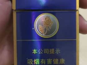红玫王(硬蓝)香烟价格表_批发价多少钱一盒2