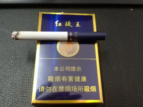 红玫王(硬蓝)香烟价格表_批发价多少钱一盒4