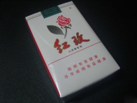 红玫(软)香烟价格表_批发价多少钱一盒3