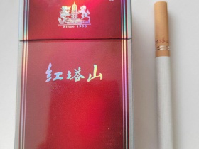 红塔山(硬新)香烟价格表_批发价多少钱一盒1