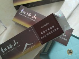 红塔山(硬新势力)香烟价格表_红塔山新势力多少钱一盒3