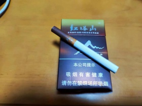 红塔山(硬新势力)香烟价格表_红塔山新势力多少钱一盒4