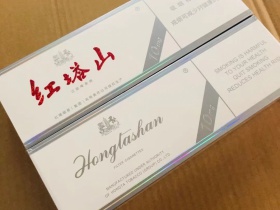 红塔山(铂金白)香烟价格表_批发价多少钱一盒3